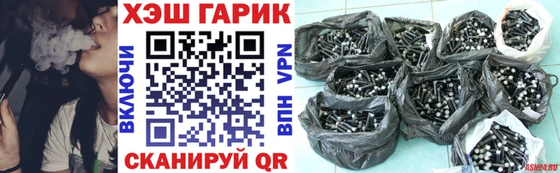 Купить ГАШ  Амфетамин  Кокаин  Меф  Марихуана  Венёв