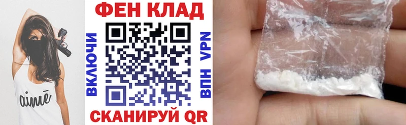 Amphetamine Розовый  Купить  Венёв 
