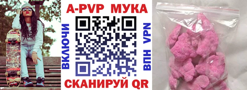 Купить  Венёв  Alpha-PVP VHQ 