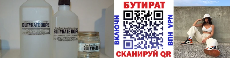 Купить закладки  Венёв  БУТИРАТ оксибутират 
