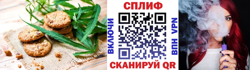 Купить где  Венёв  Еда ТГК марихуана 