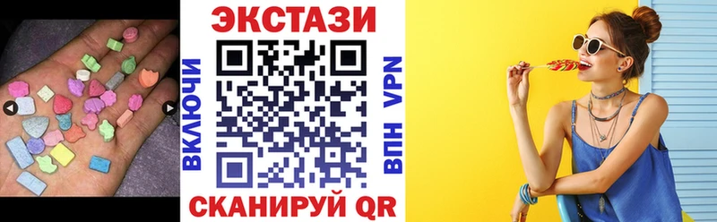 Купить  Венёв  Экстази 250 мг 
