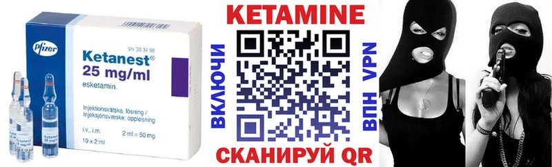 КЕТАМИН VHQ  Купить  Венёв 