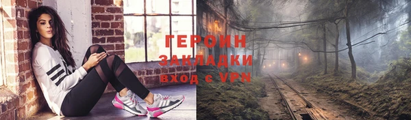 бошки Баксан