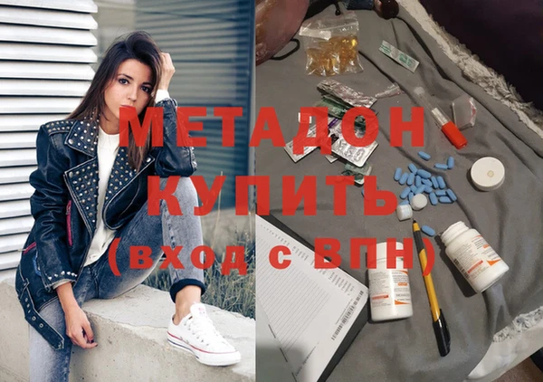 MDMA Premium VHQ Балахна