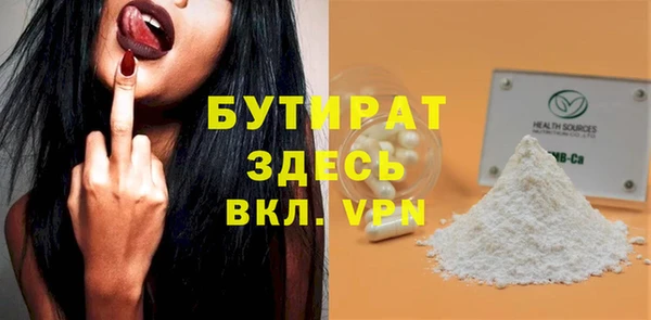 MDMA Premium VHQ Балахна