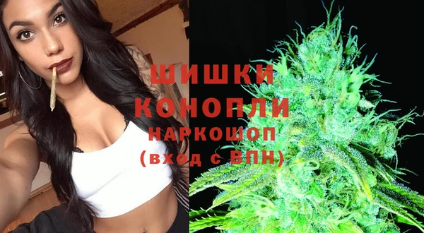 ALPHA PVP Балабаново