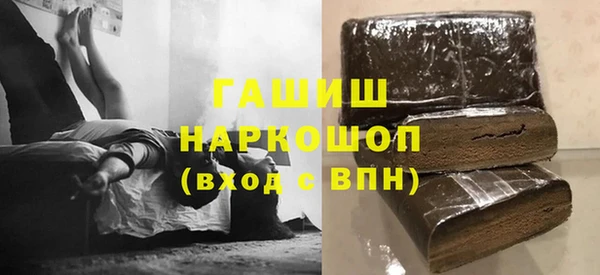 ALPHA PVP Балабаново
