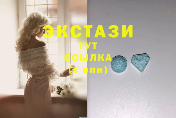 MDMA Premium VHQ Балахна