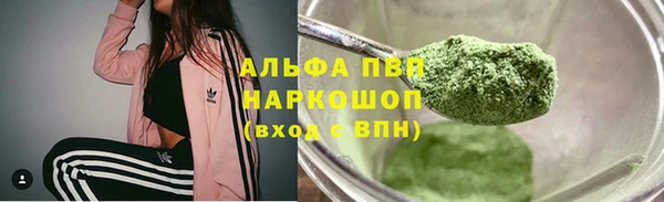 MDMA Premium VHQ Балахна