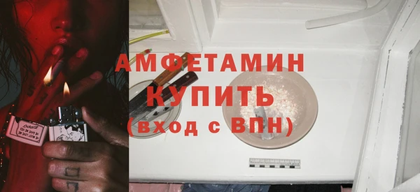 бошки Баксан