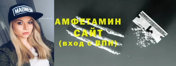 ALPHA PVP Балабаново