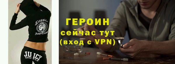 ALPHA PVP Балабаново