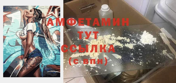 MDMA Premium VHQ Балахна