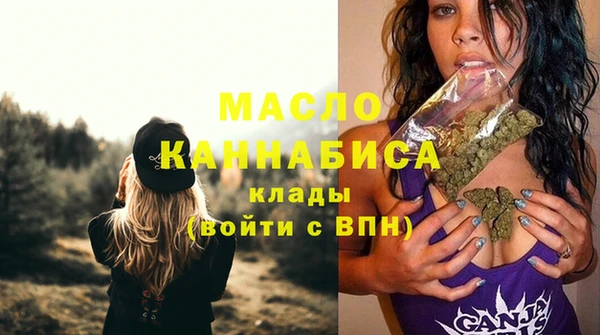MDMA Premium VHQ Балахна