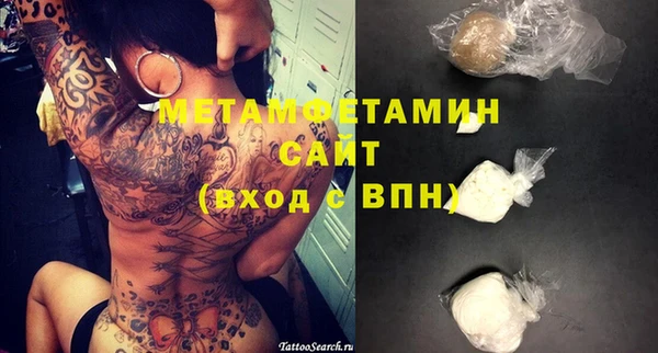 MDMA Premium VHQ Балахна