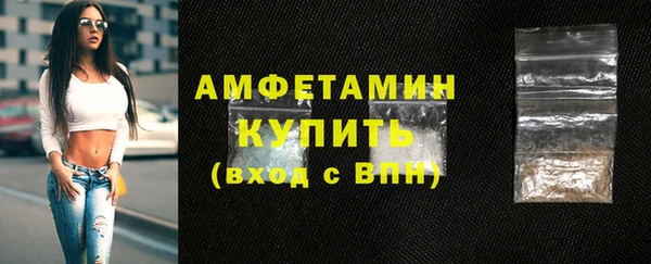 ALPHA PVP Балабаново