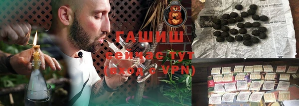 бошки Баксан