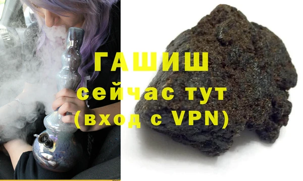 бошки Баксан