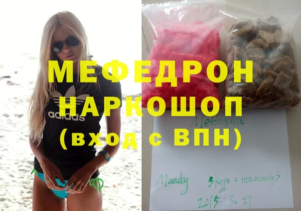 MDMA Premium VHQ Балахна