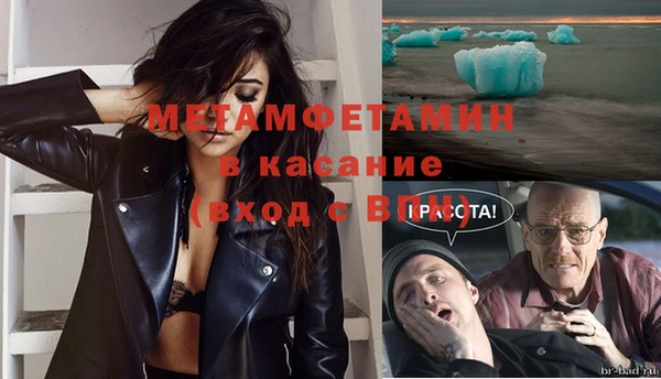 бошки Баксан
