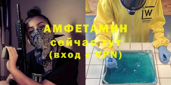 бошки Баксан