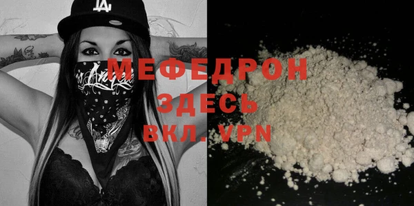 MDMA Premium VHQ Балахна