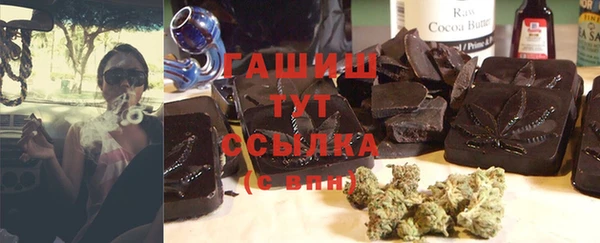 ALPHA PVP Балабаново