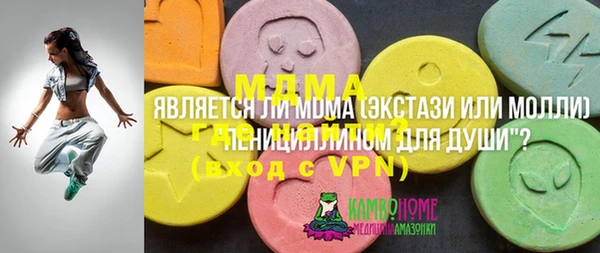 бошки Баксан
