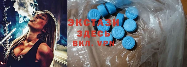 бошки Баксан