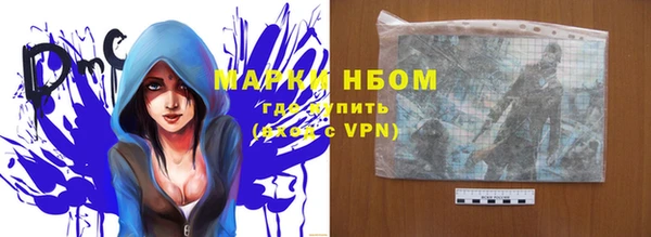 ALPHA PVP Балабаново