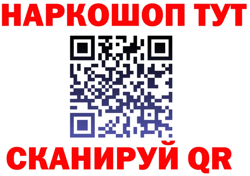 A-PVP СК вход площадка hydra Венёв