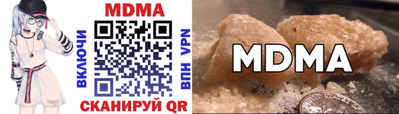 Купить  Венёв  MDMA VHQ 