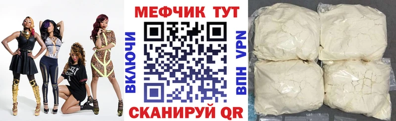 Мефедрон VHQ  Купить  Венёв 