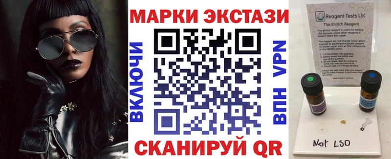 Купить  Венёв  Марки NBOMe 1500мкг 