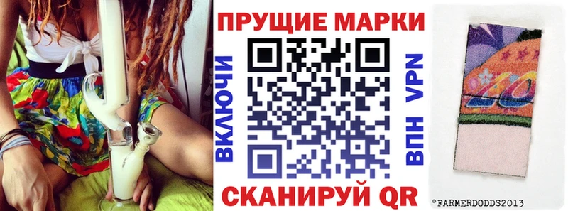 Марки 25I-NBOMe 1,8мг Венёв