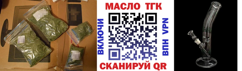 Купить где Венёв ТГК гашишное масло